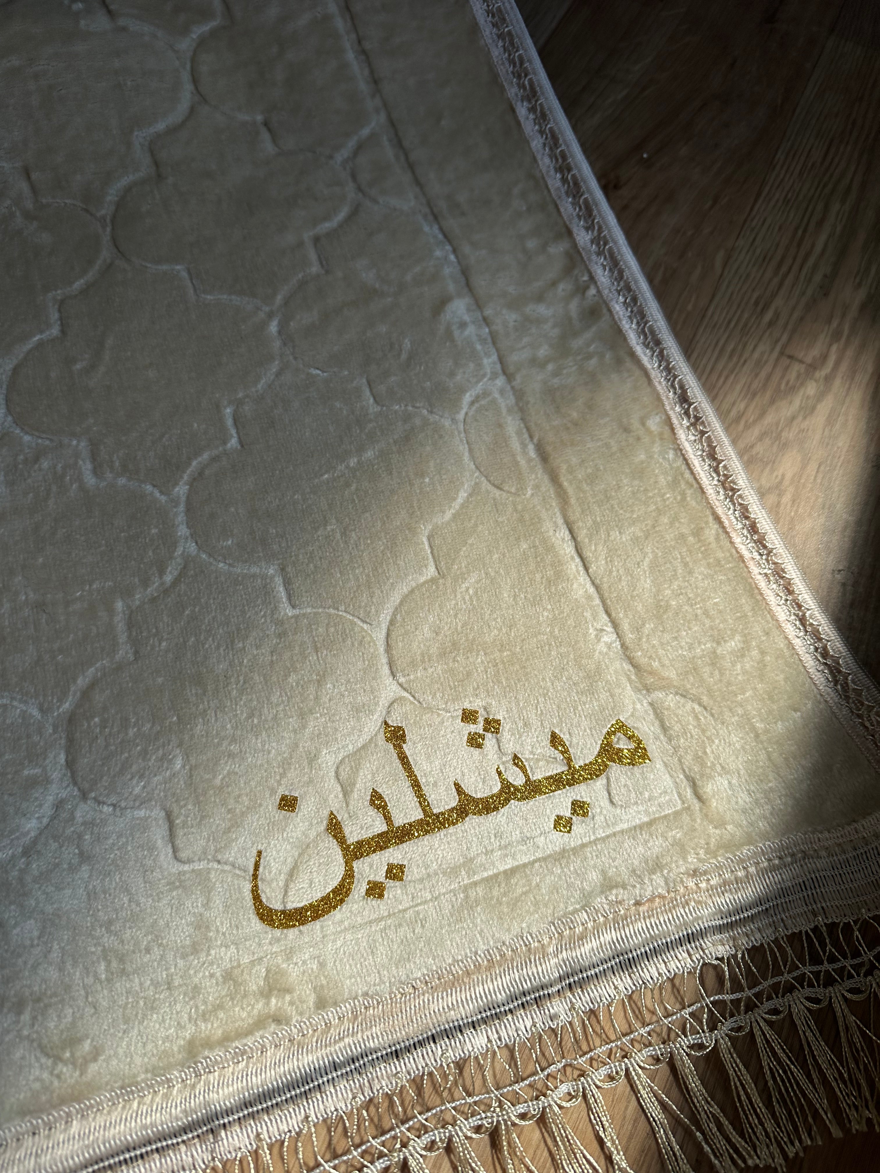 Tapis de prière personnalisée